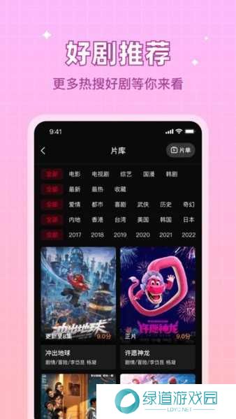 双鱼视频app下载