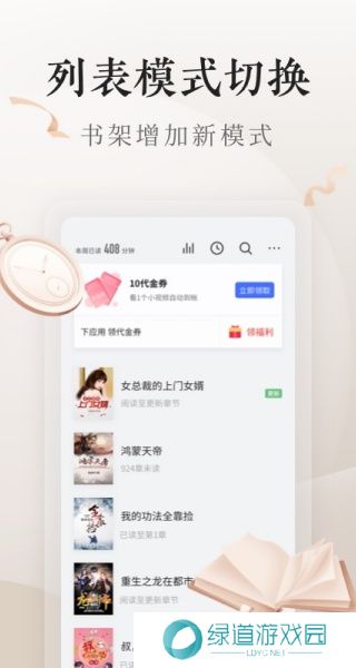 vivo电子书旧版本