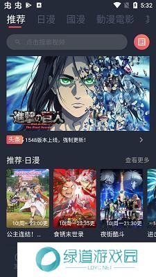 囧次元苹果版app