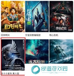 木兰影院追剧官方版