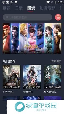 囧次元苹果版app