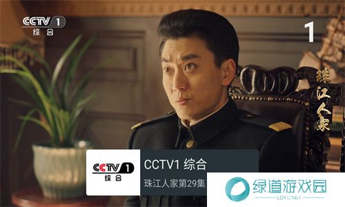 我的电视tv版