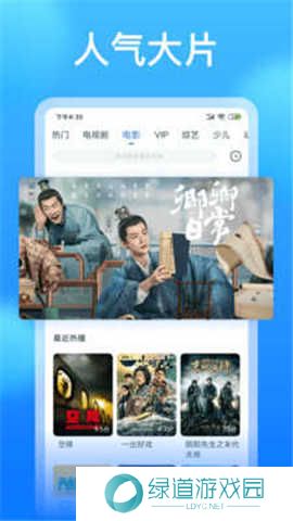 懂得影视下载安装