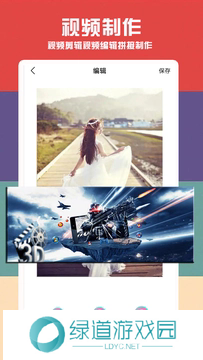 粉色视频播放器