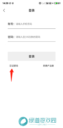手机注册上限截图2