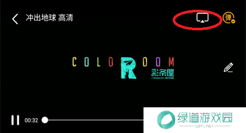 斑马视频怎么投屏到电视?1