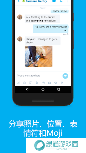 skype最新下载2025