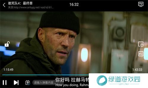 木兰影院追剧官方版