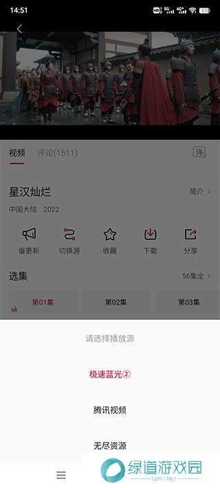 影视工场app使用方法3