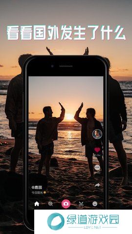 69短视频轻量版