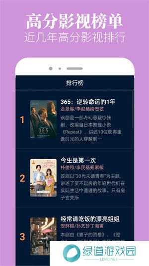 木兰影院追剧2025最新版下载