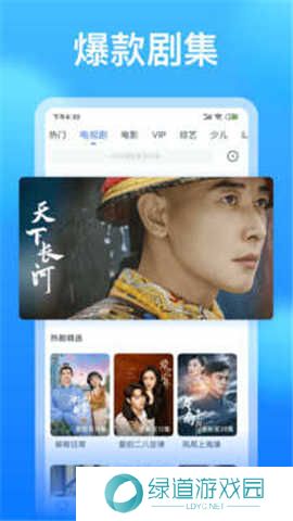 懂得影视下载安装