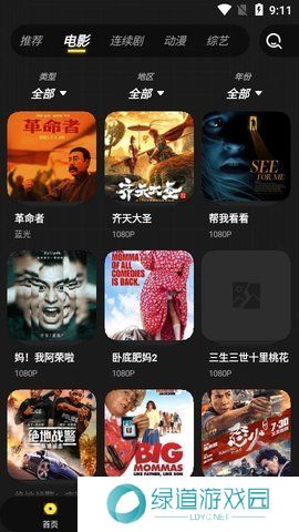 jj视频无限制版