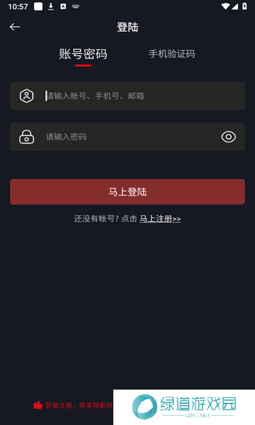 网飞猫app最新版 网飞猫app最新版