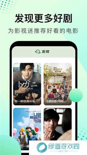 大海影视免费版 第3张图片