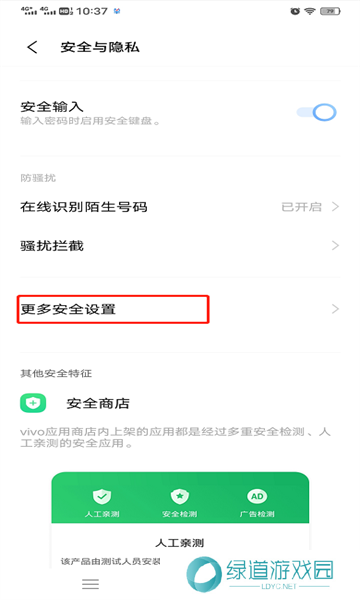 网飞猫app最新版 网飞猫app最新版