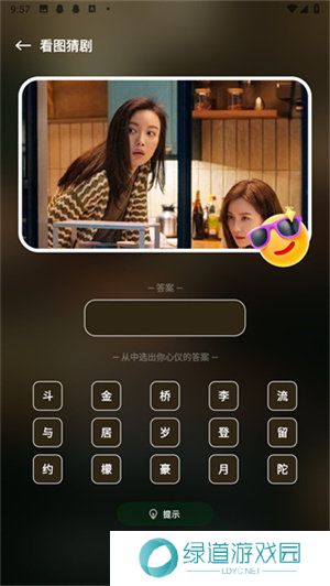 心雨影评2024年最新版本下载