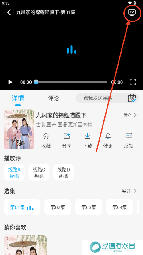 追剧狐影视app最新版下载-追剧狐影视软件最新下载2025手机版v1.4.2