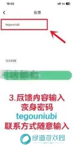 特狗影视去广告版 3.2.0 安卓版