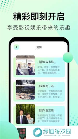 大海影视免费版 第2张图片