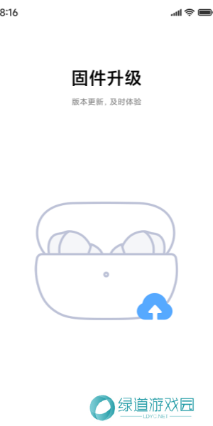 小米耳机安装包