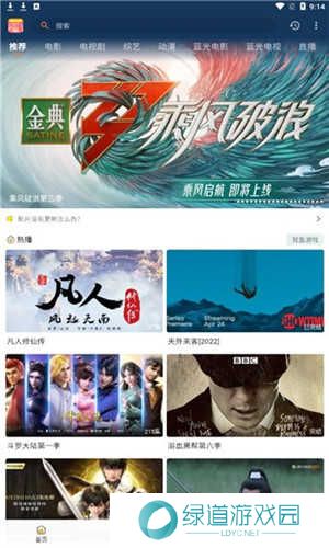 小熊影视最新版软件功能