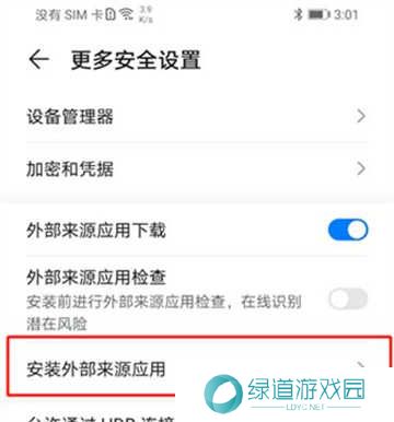 网飞猫app最新版 网飞猫app最新版
