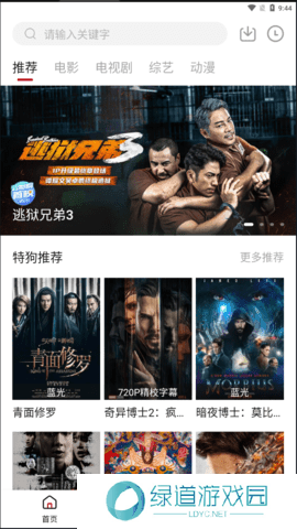 特狗3.2.0版本下载