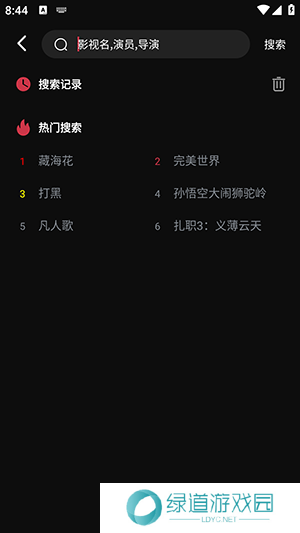 蛇果视频APP官方下载安卓免费追剧-蛇果视频APP2024最新版下载手机版v7.3.2