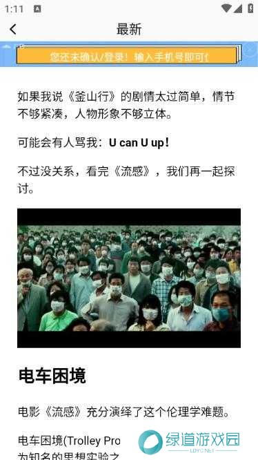 大海影视免费版使用方法2