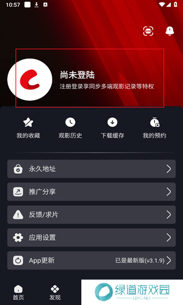 网飞猫app最新版 网飞猫app最新版