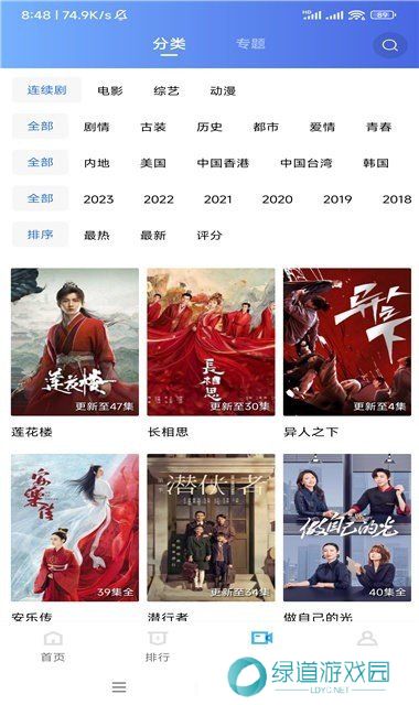 虾皮影视免费版