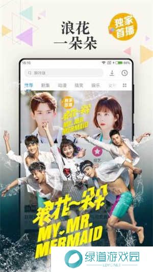 黑豹影视app 第3张图片