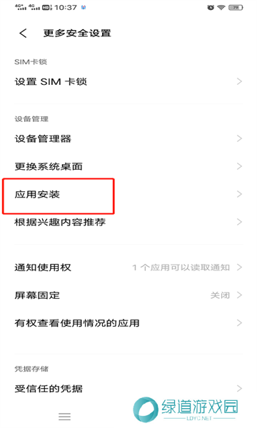 网飞猫app最新版 网飞猫app最新版