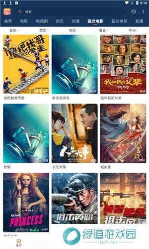 小熊影视最新版软件介绍