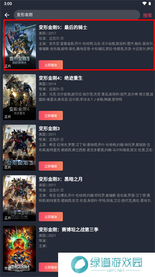 豚豚剧官方正版下载-豚豚剧动漫app正版下载安卓v1.0.1.3