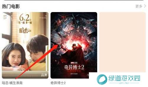 看吧影视大全怎么投屏截图1