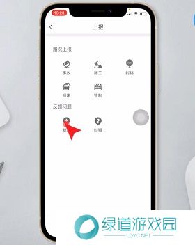腾讯地图如何标注自己店铺位置