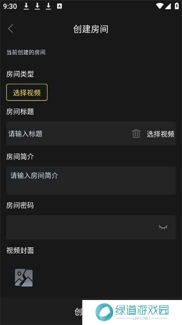 云端影视 云端影视信息填写