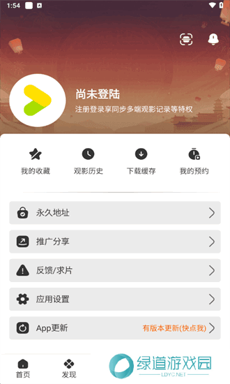 好好看追剧app下载安装