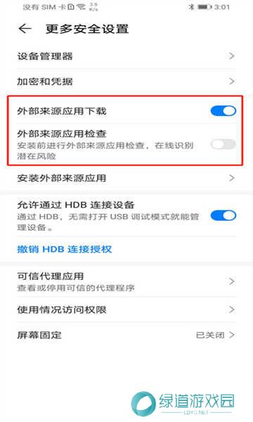 网飞猫app最新版 网飞猫app最新版
