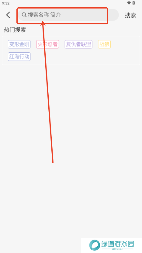 追剧狐影视app最新版下载-追剧狐影视软件最新下载2025手机版v1.4.2