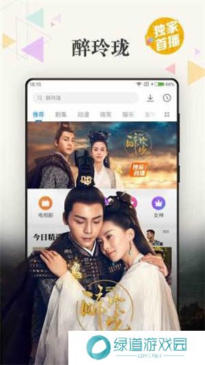 黑豹影视app 第1张图片