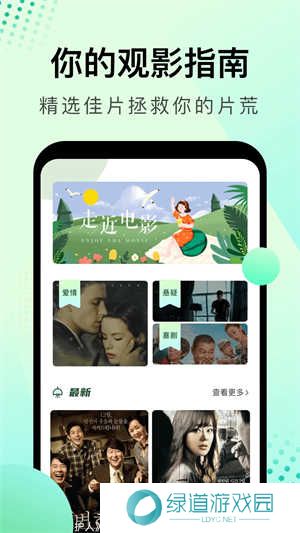 大海影视免费版 第4张图片