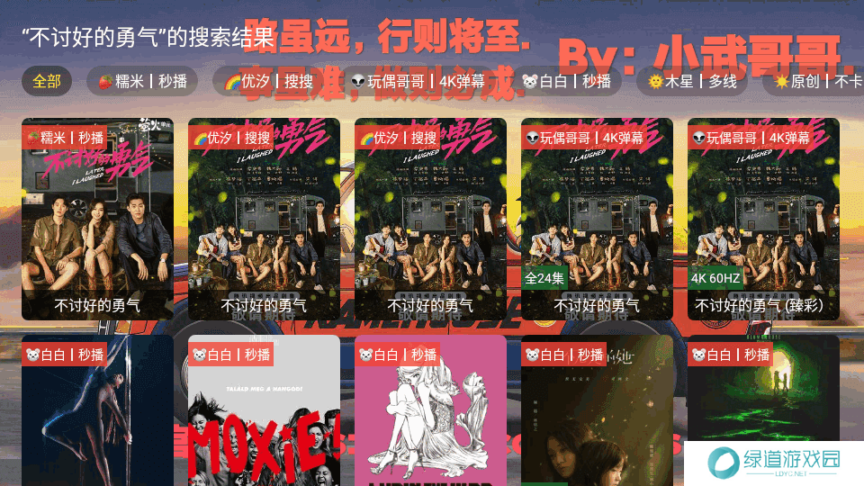 饭太硬2025最新版 饭太硬2025最新版