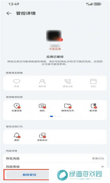网飞猫app最新版 网飞猫app最新版