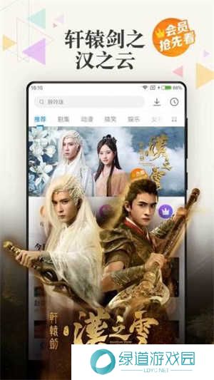 黑豹影视app 第2张图片