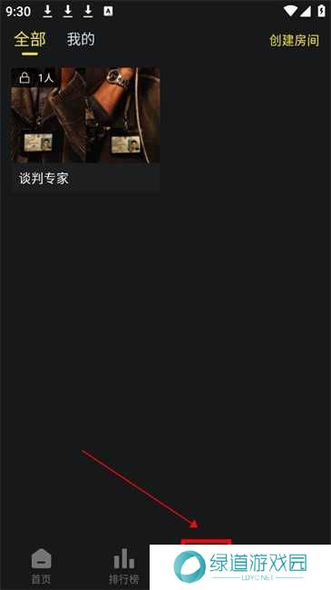 云端影视 云端影视**间步骤