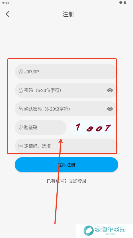 追剧狐影视app最新版下载-追剧狐影视软件最新下载2025手机版v1.4.2