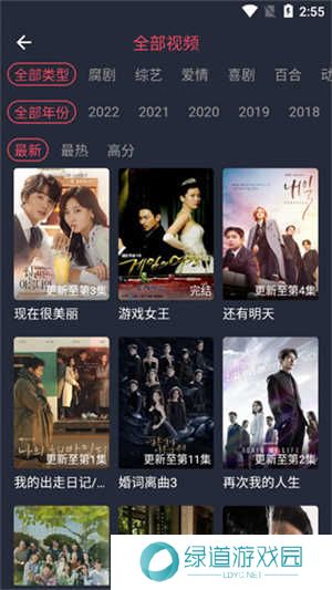 泰剧兔怎么使用截图3